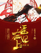 波多野结衣正在播放