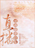 不卑不亢