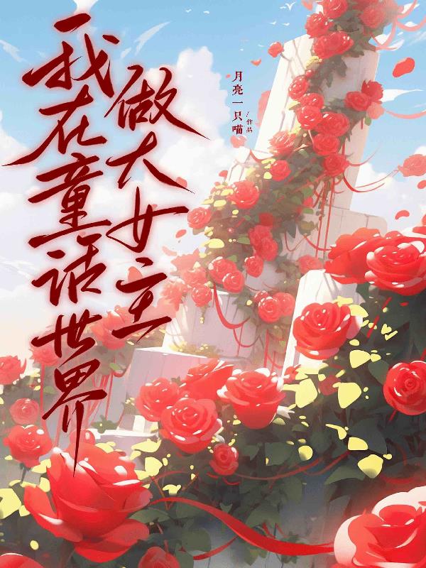 我真的是小萌新![电竞重生]
