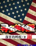 甜心v5漫画免费下拉式