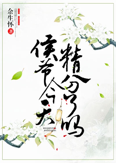 片色