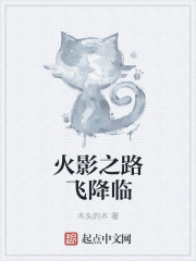 败给娇嗔靳森姜司茵笔格趣