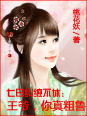 毒妃倾城