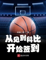 办公室强行丝袜秘书啪啪