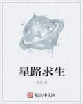 沈悠然季锦川全文免费阅读