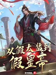 一滴都不许漏popo