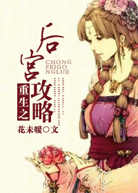 教师的诱惑