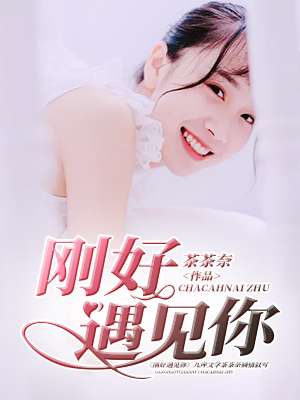 禁忌女孩泰剧全集第三季在线观看