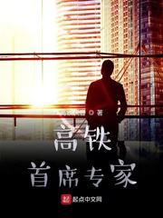甜蜜惩罚无删减在线观看樱花