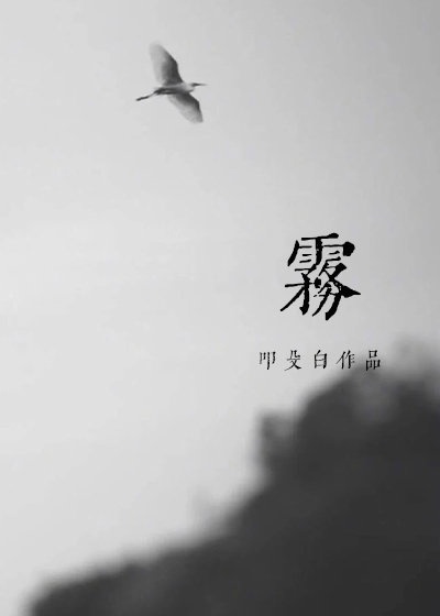 我是火影