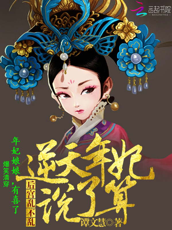 肉蒲团 下载