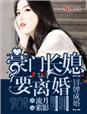 尤果网美女