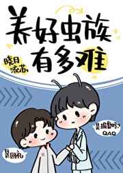 网游之光环王