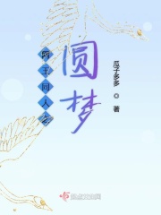 惩戒2狂热的工作指导第2集
