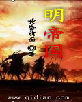 黄蓉的玉蚌一张一合