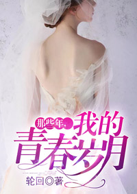 小马宝莉拟人柔柔被×游戏