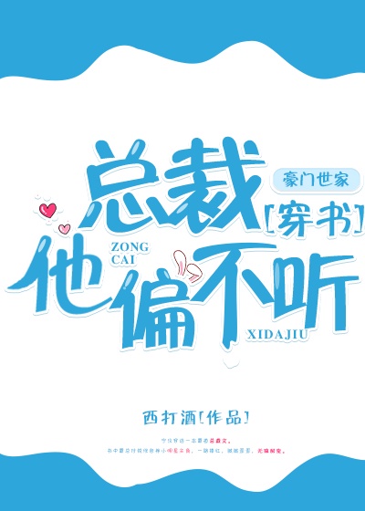 皇上太长了撞到点了