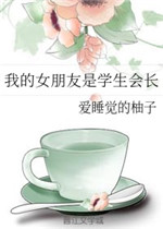 星期八论坛
