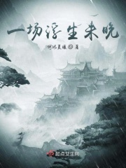 欧诺拉公主