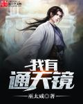 男变女性转换漫画