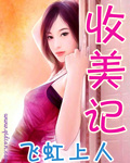幸福泌尿外科