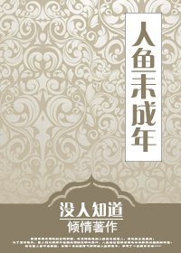 受精卵着床有什么感觉