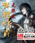 吸血女伯爵