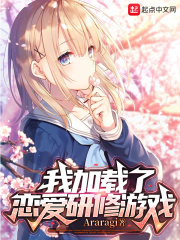 穿成崽崽后萌翻全世界