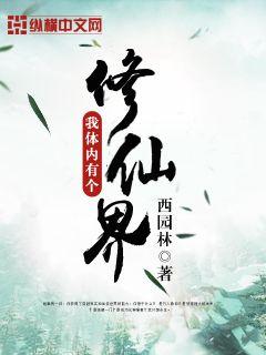 丈夫的朋友
