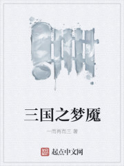 调教女忍者