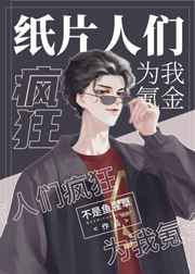 我想要更多