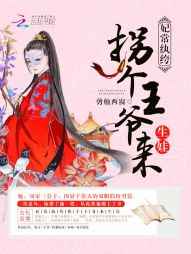 唐人街探爱电视剧