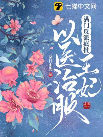 穿成男主的炮灰前妻po