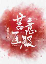 冯提莫13分49秒视频