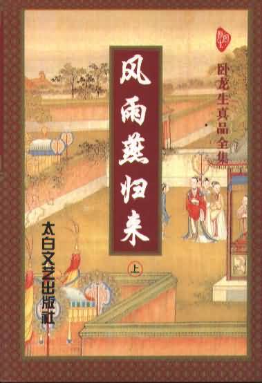 我的位置附近的旅馆