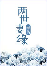 商户人家