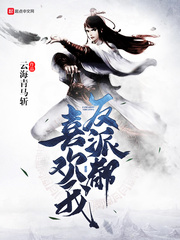 波多野结衣系列01经典
