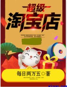 佟大为电视剧