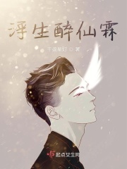 善良的女秘书韩国电影
