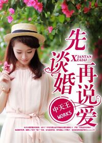 清穿日常小说