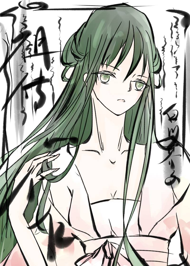 无颜之月漫画