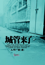 武则天艳史陈宝莲