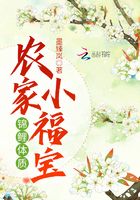 婚逝 半截白菜 小说
