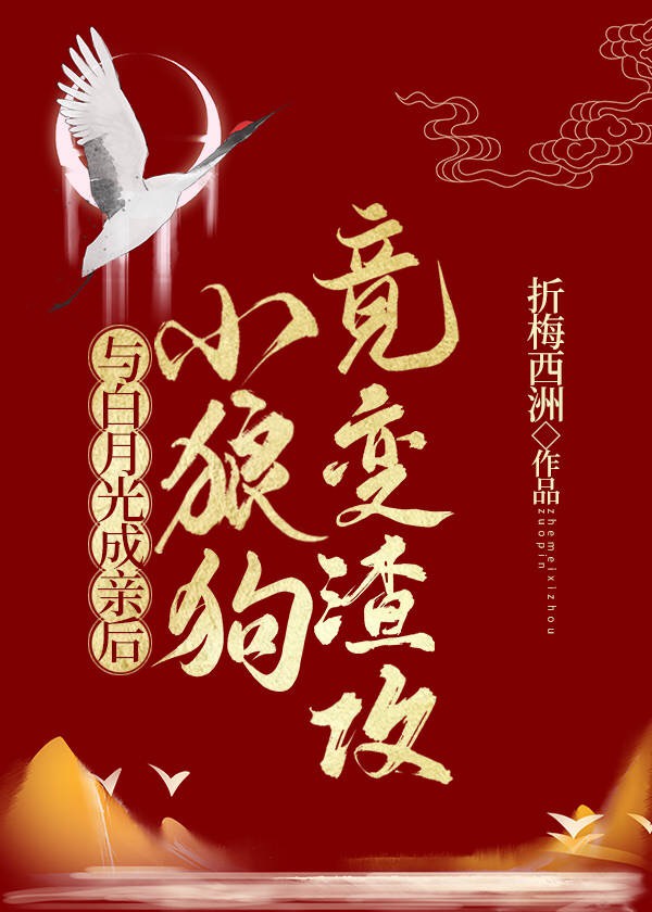 好性20岁