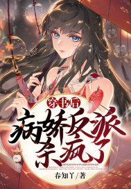 东北壮男打桩机