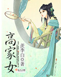 机械炼金术士