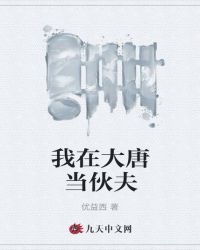 陈平龙王殿免费阅读