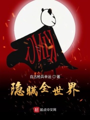 爱情高级定制