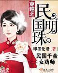 黄长烨回忆录