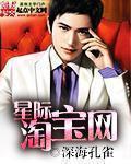 娘俩突破